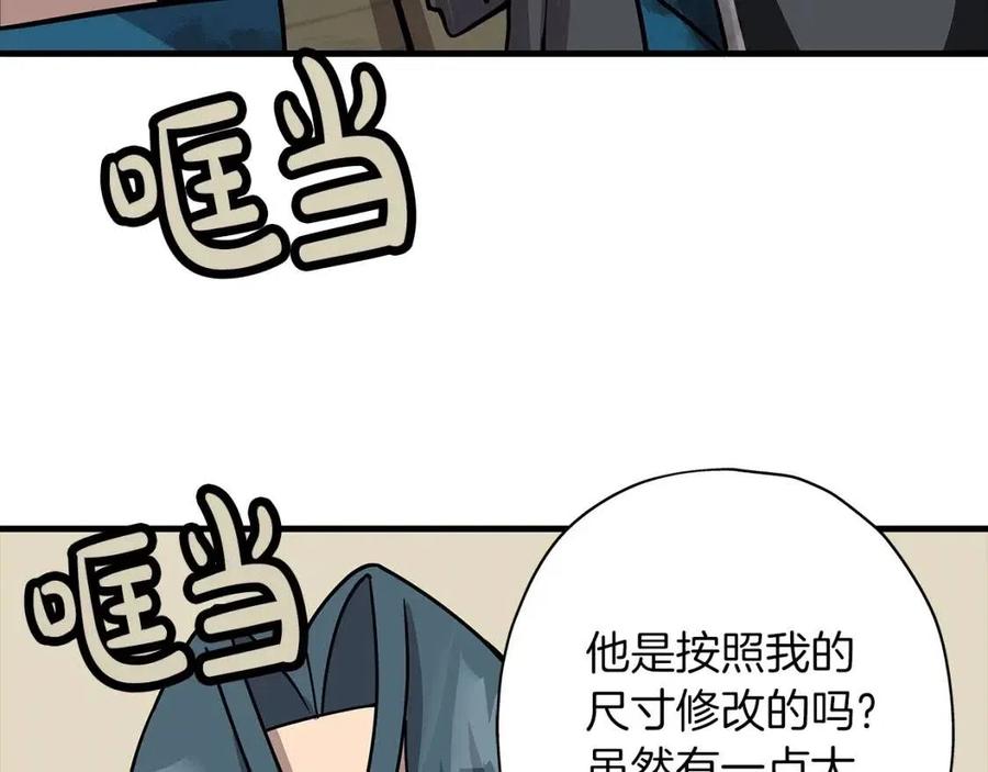 第17话 百夫长129