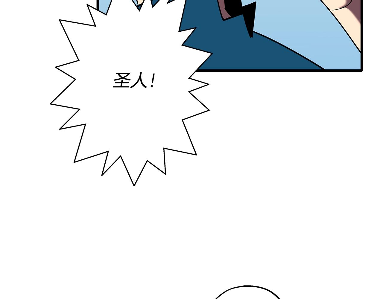第15话 歼灭之夜94