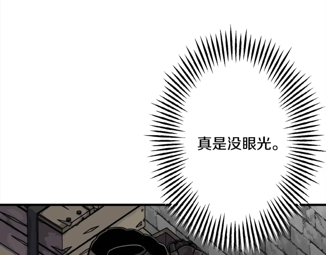 第114话 宣告110
