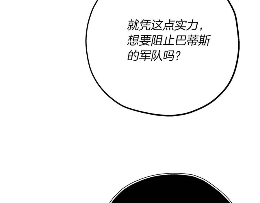 第19话 跟我上！杀敌！88