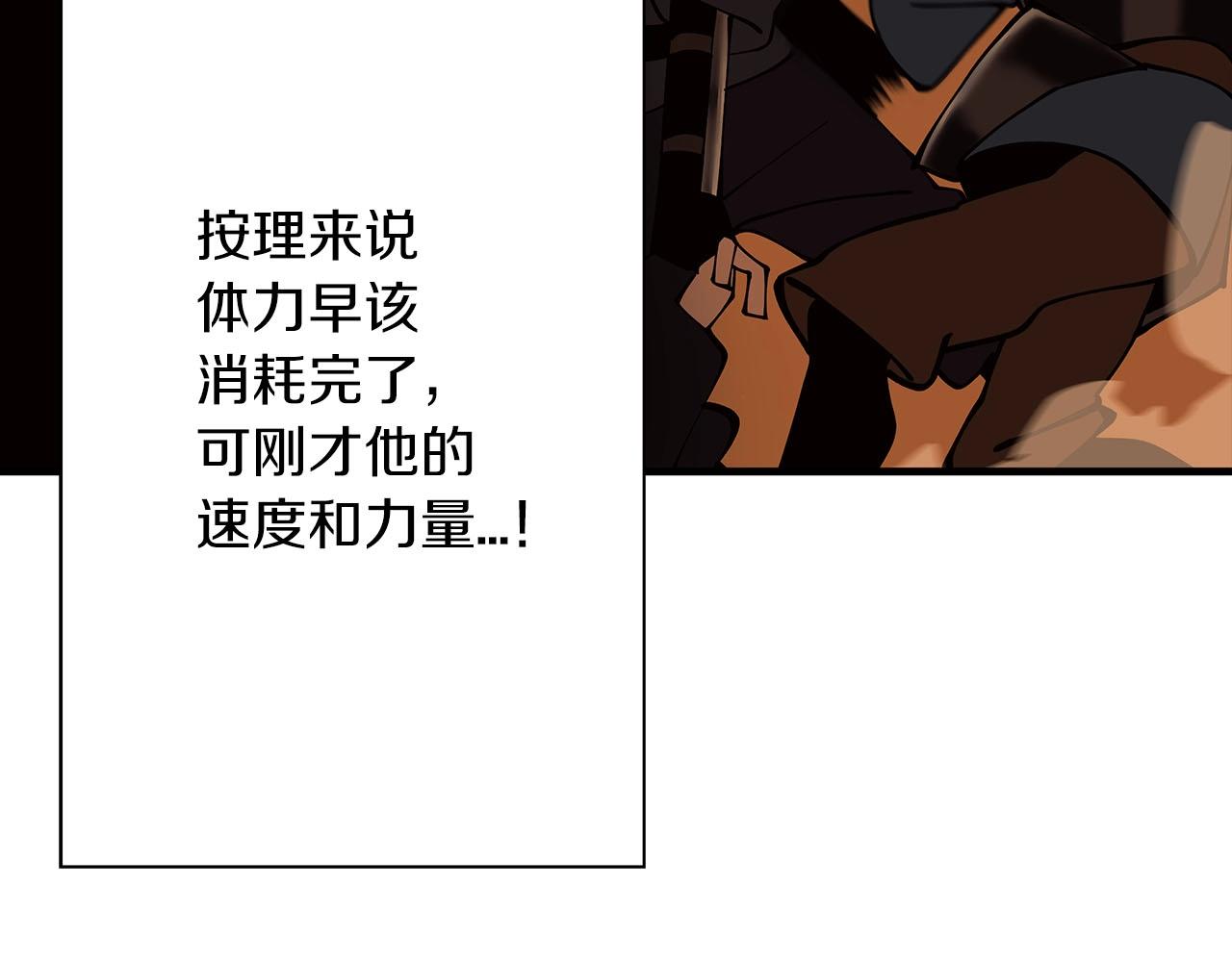 第31话 跑路喽！王子！171