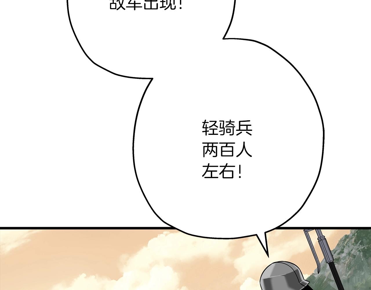 第88话 挑衅103