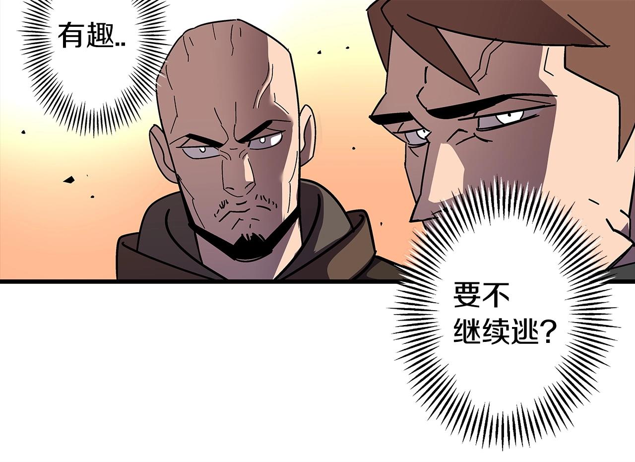 第1话 重生的佣兵114