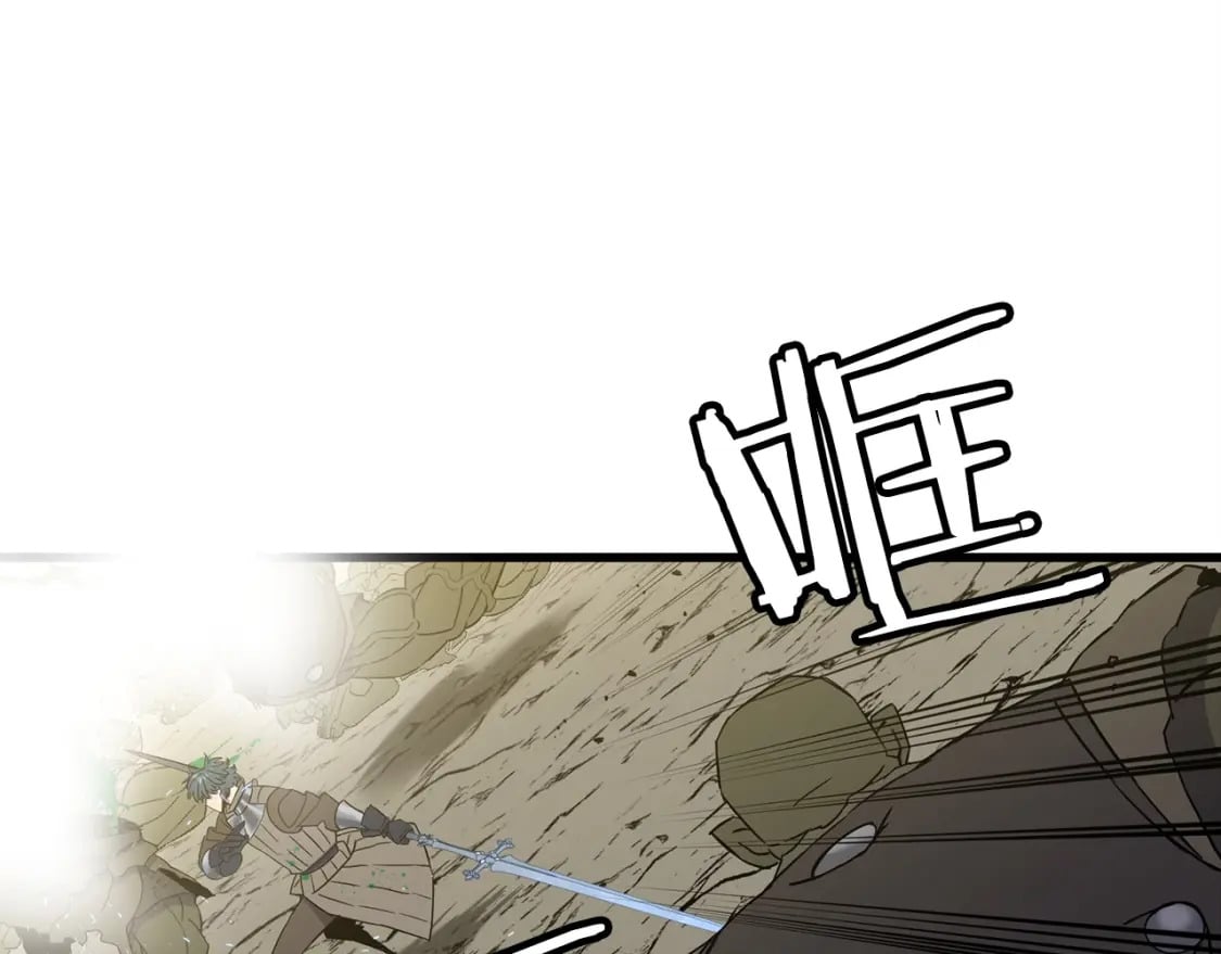 第106话 克里斯兵团30