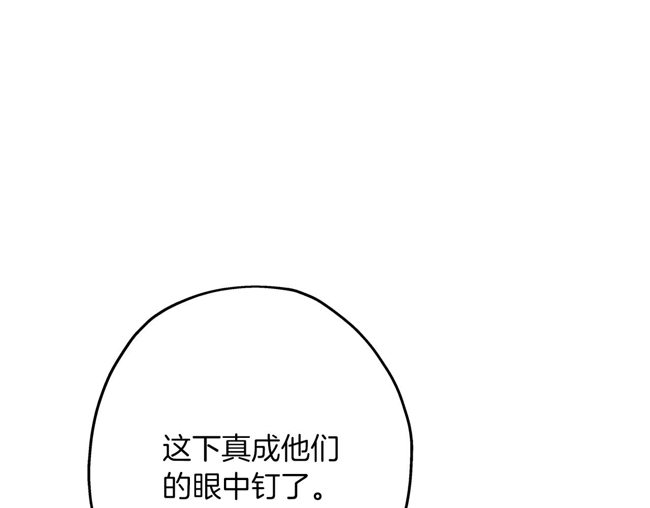 第79话 我有一个梦想176