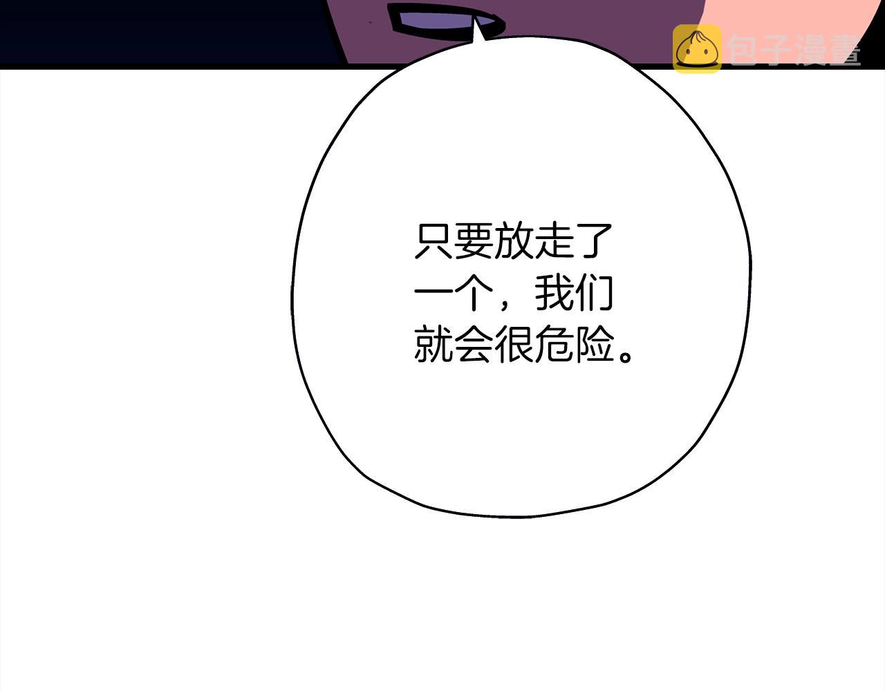 第9话 伏击补给线62