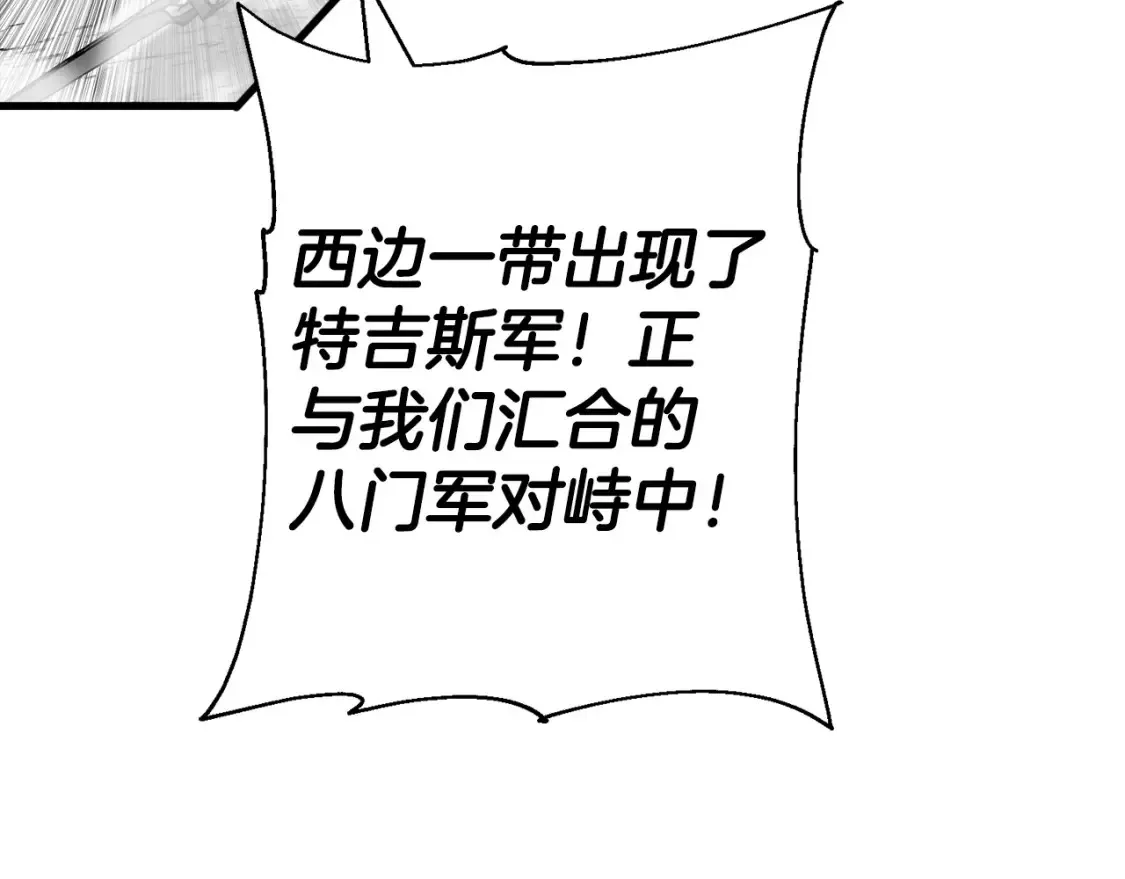 第132话 第一骑士40