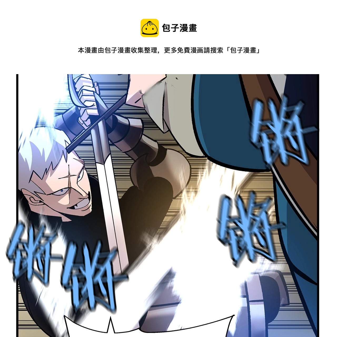第45话 敌军的王牌144