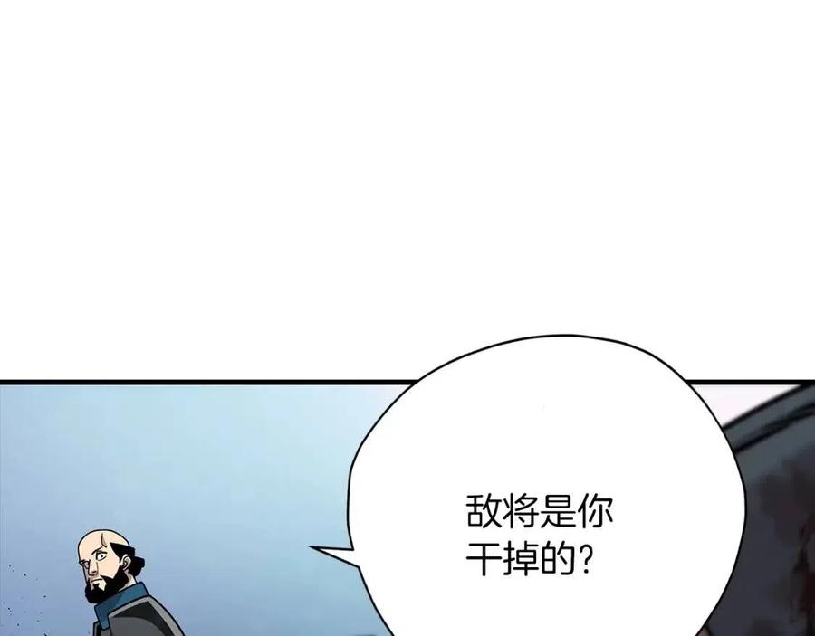 第17话 百夫长113