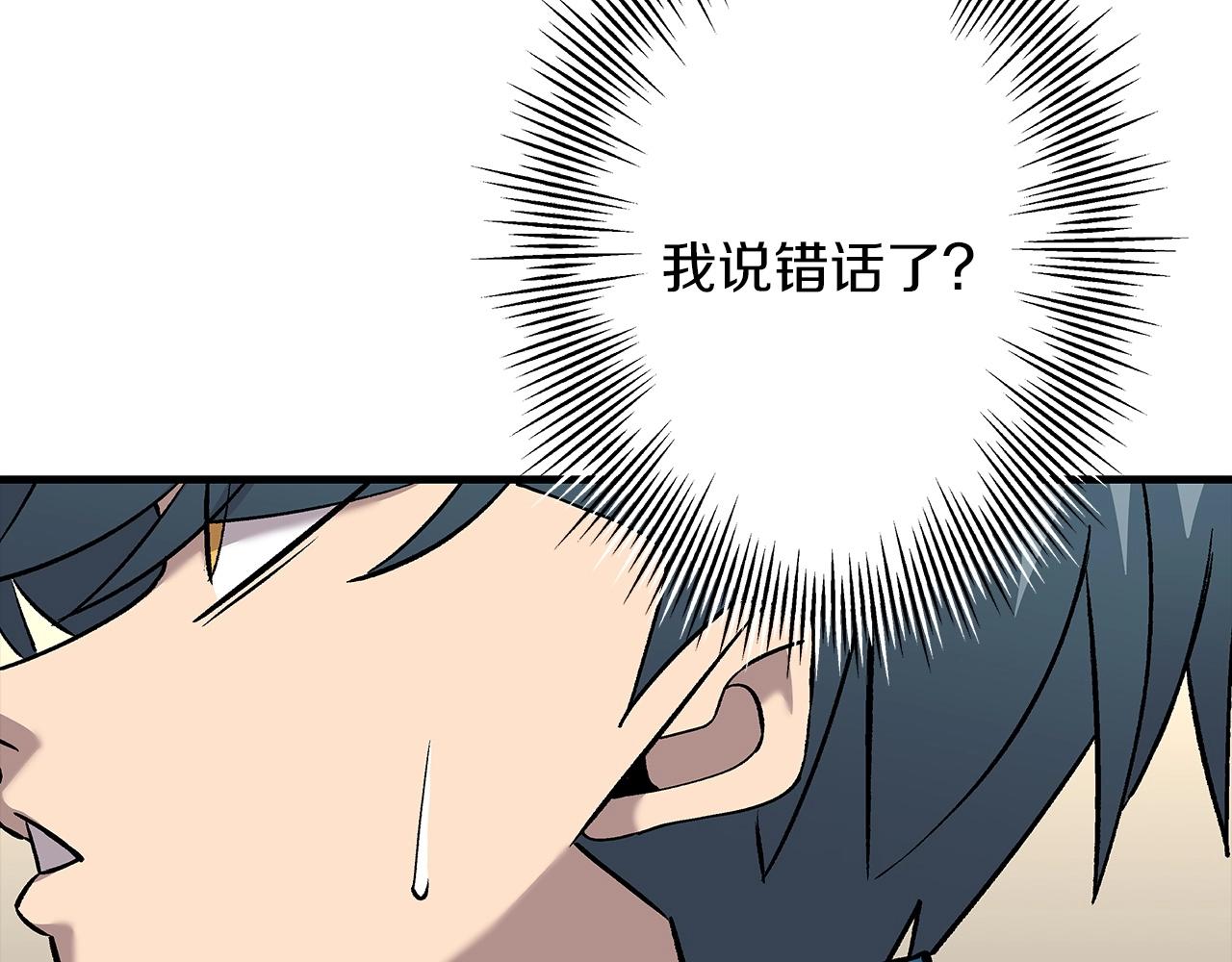 第54话 皇叔148