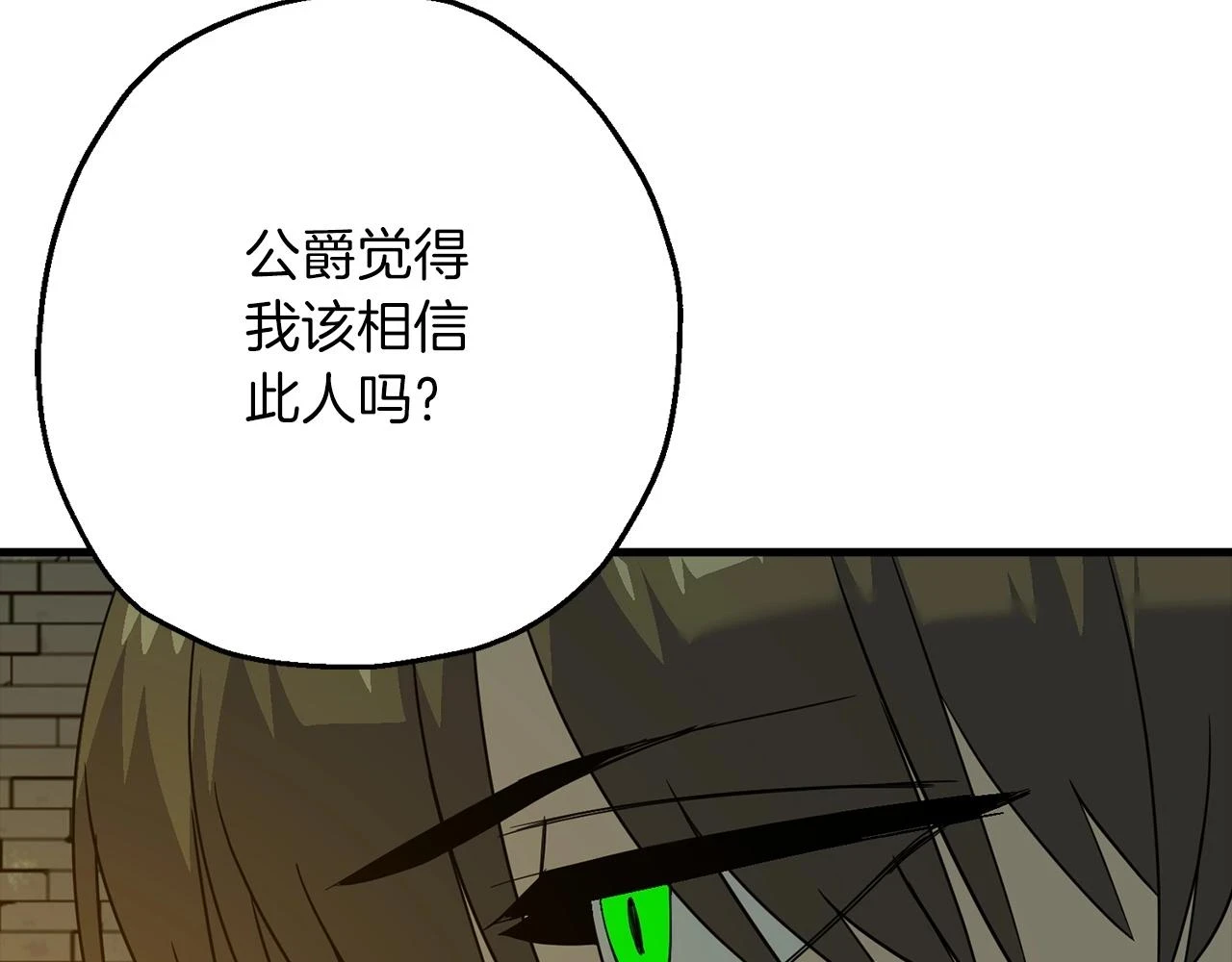 第101话 送你和平27