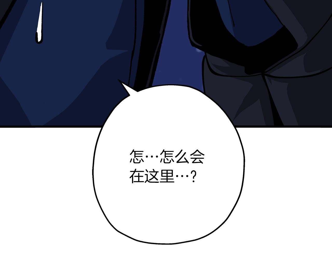 第26话 暴打185