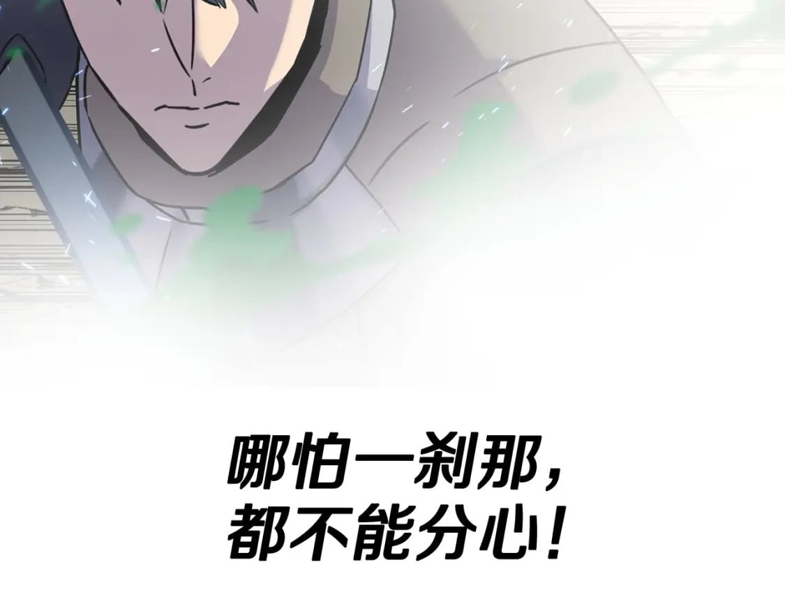 第106话 克里斯兵团19