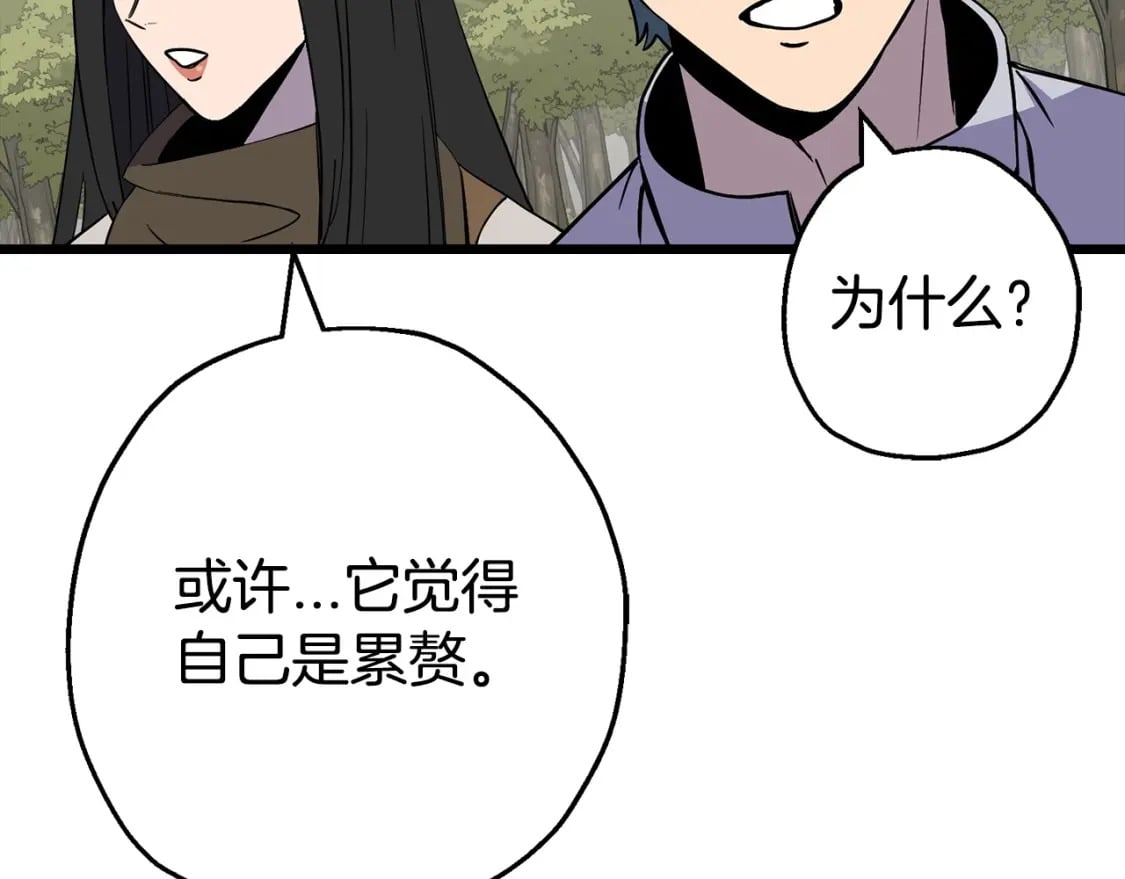 第120话 终结与阴谋230