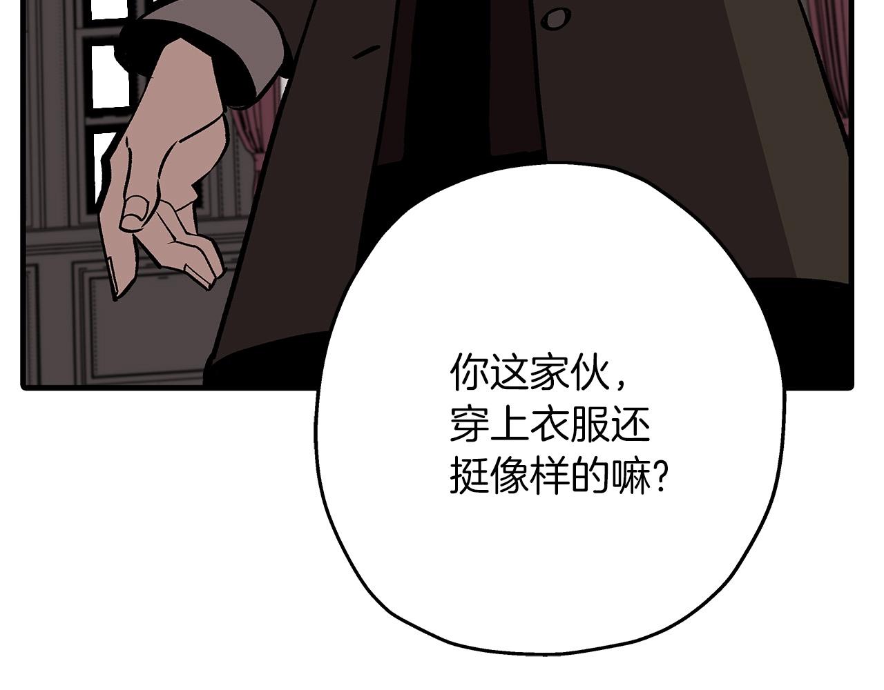 第56话 男爵克里斯13
