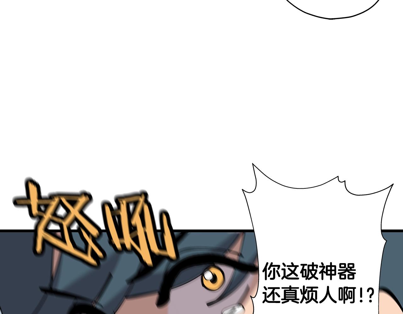 第2话 狩猎78