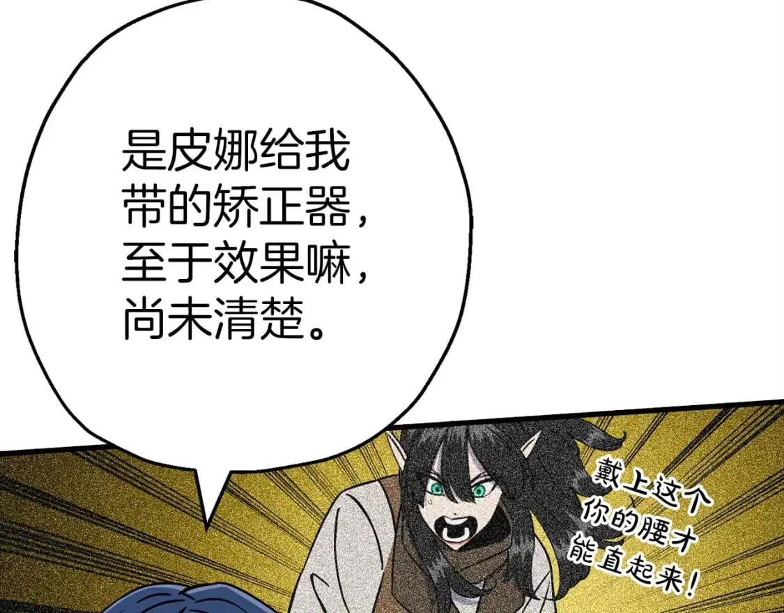 第129话 宣战78