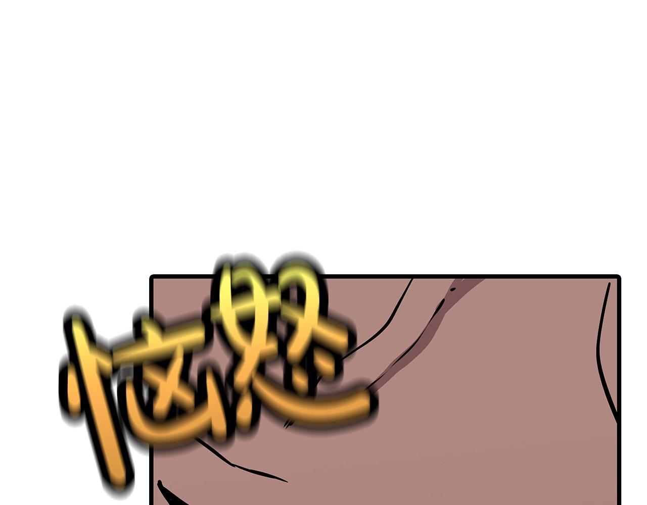 第72话 泥沼中的贤者13