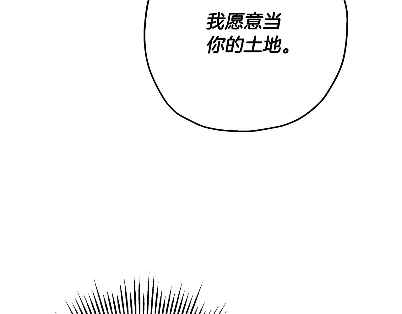 第66话 无翅之鹰88