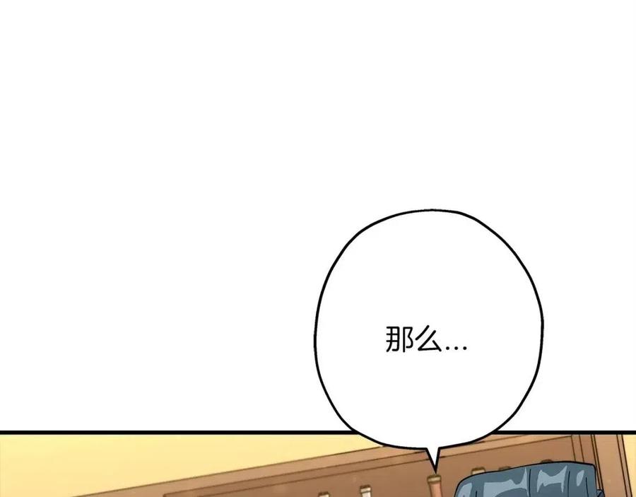 第23话 我只在乎你195