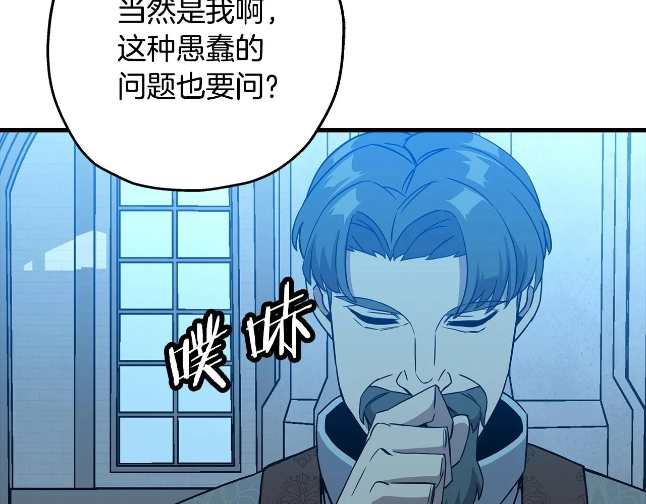 第98话 即将到来的战争180