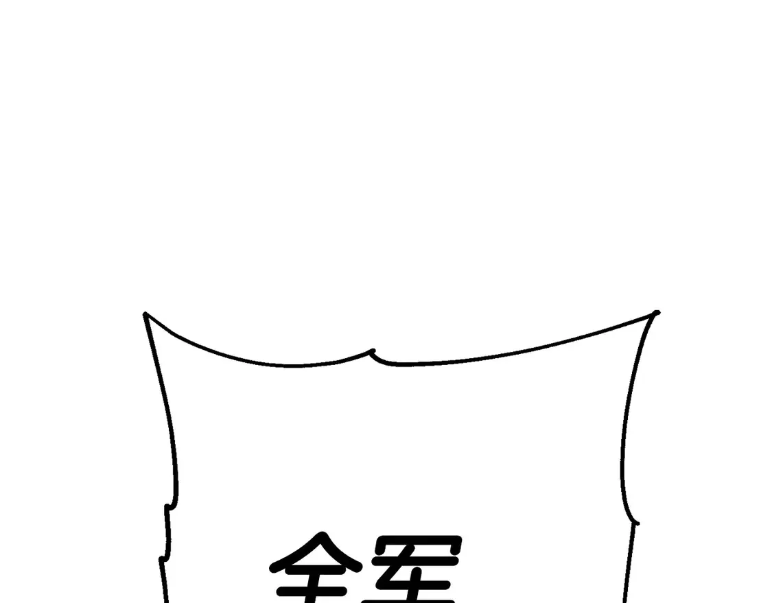 第137话 艰难的胜利153