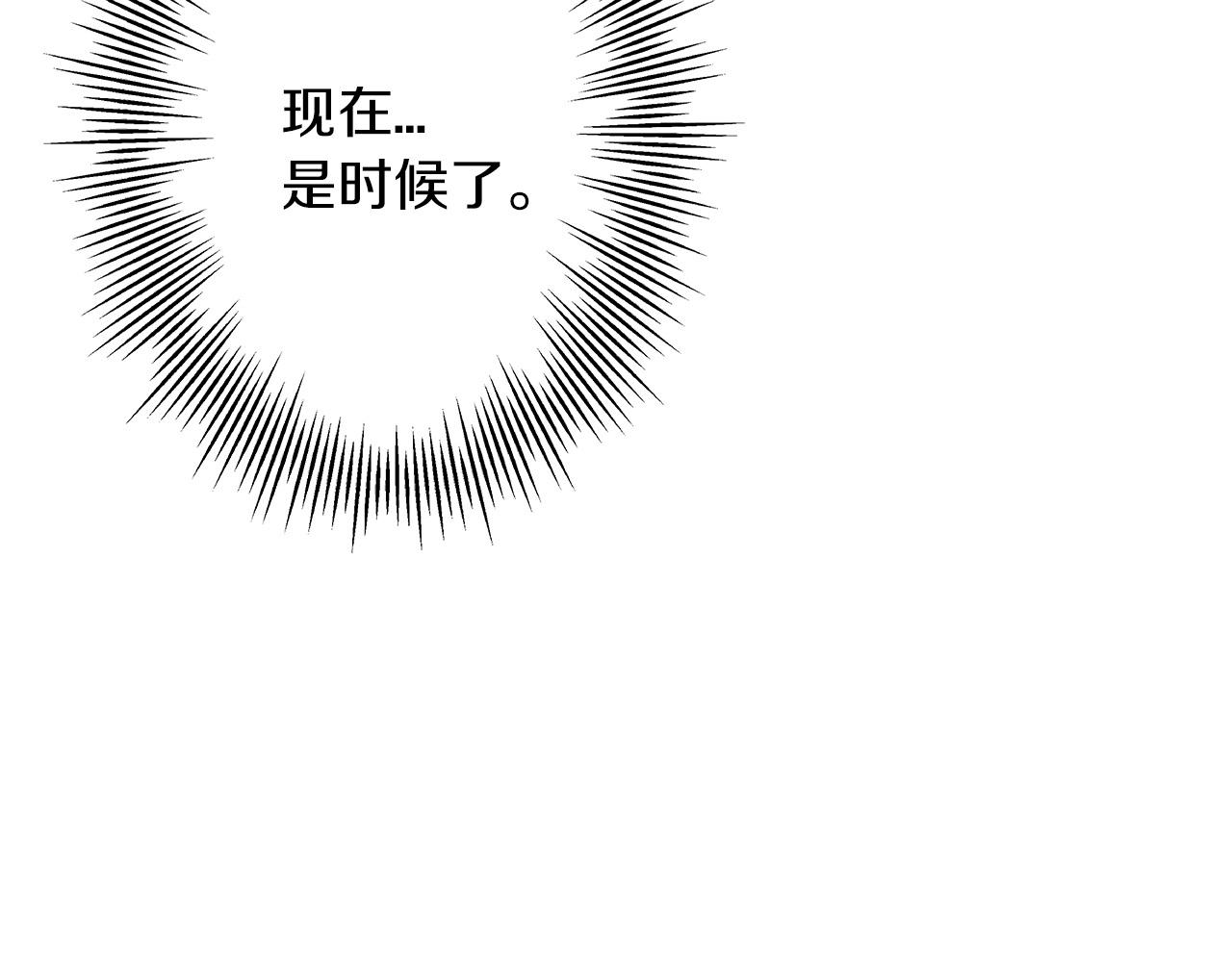 第64话 你到底是谁194