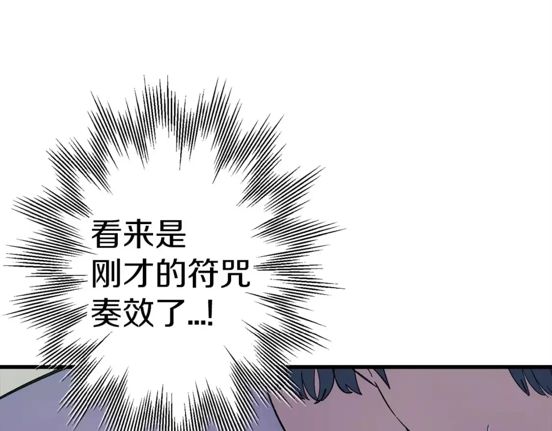 第124话 精灵121