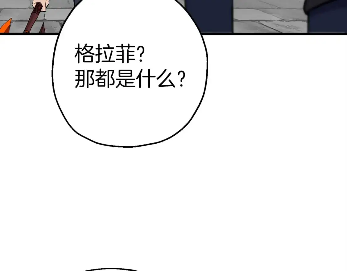 第129话 宣战77