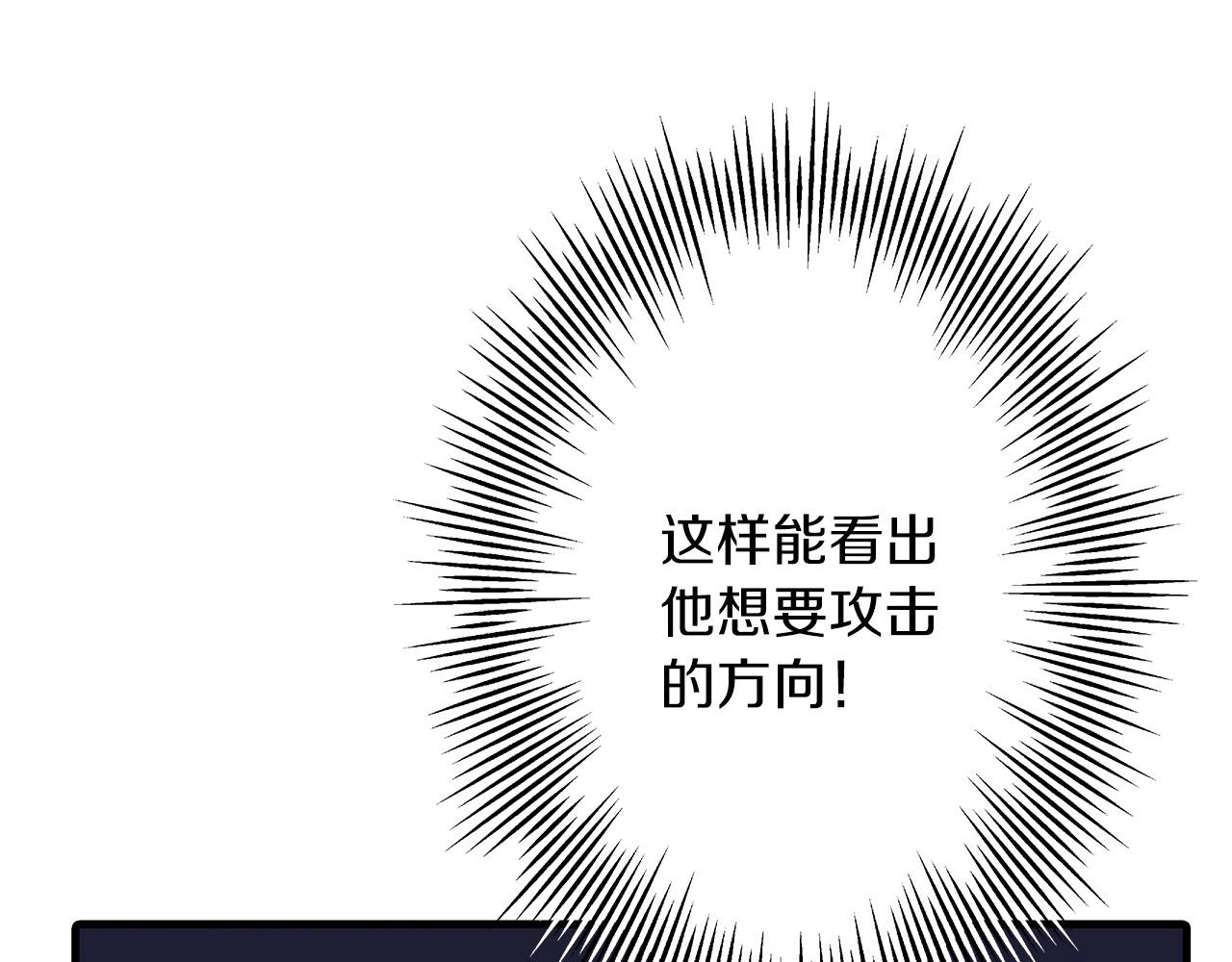 第52话 通往王城的道路53