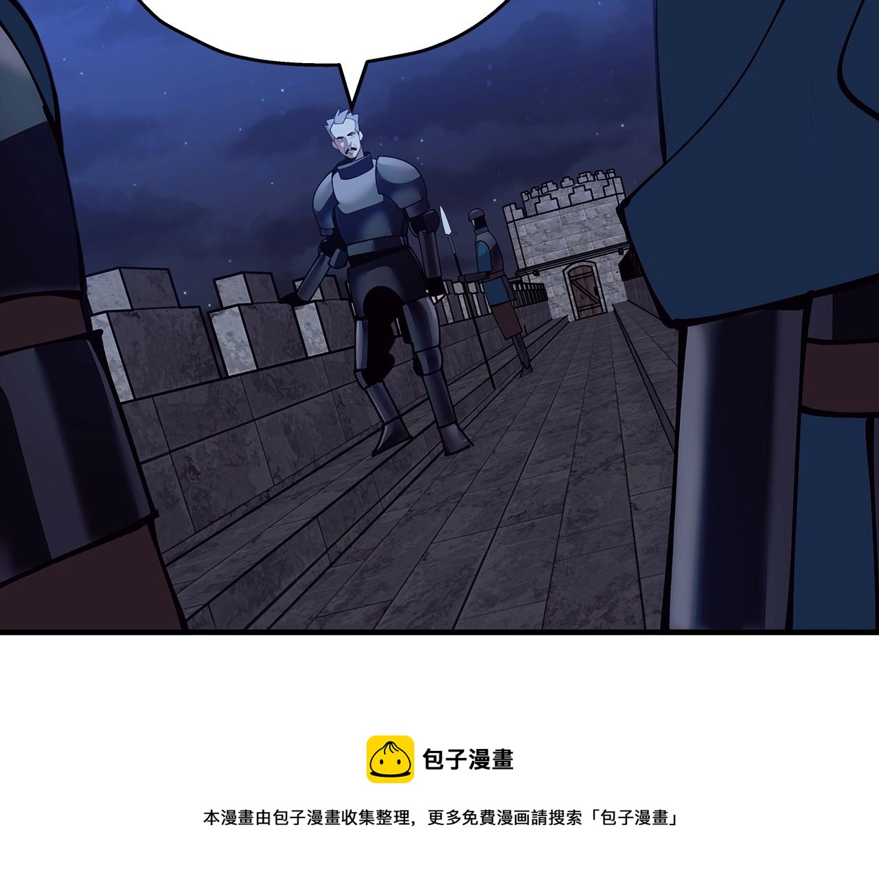 第43话 全歼204