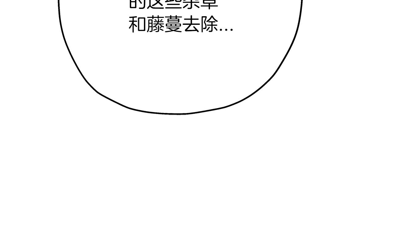 第40话 复仇者85