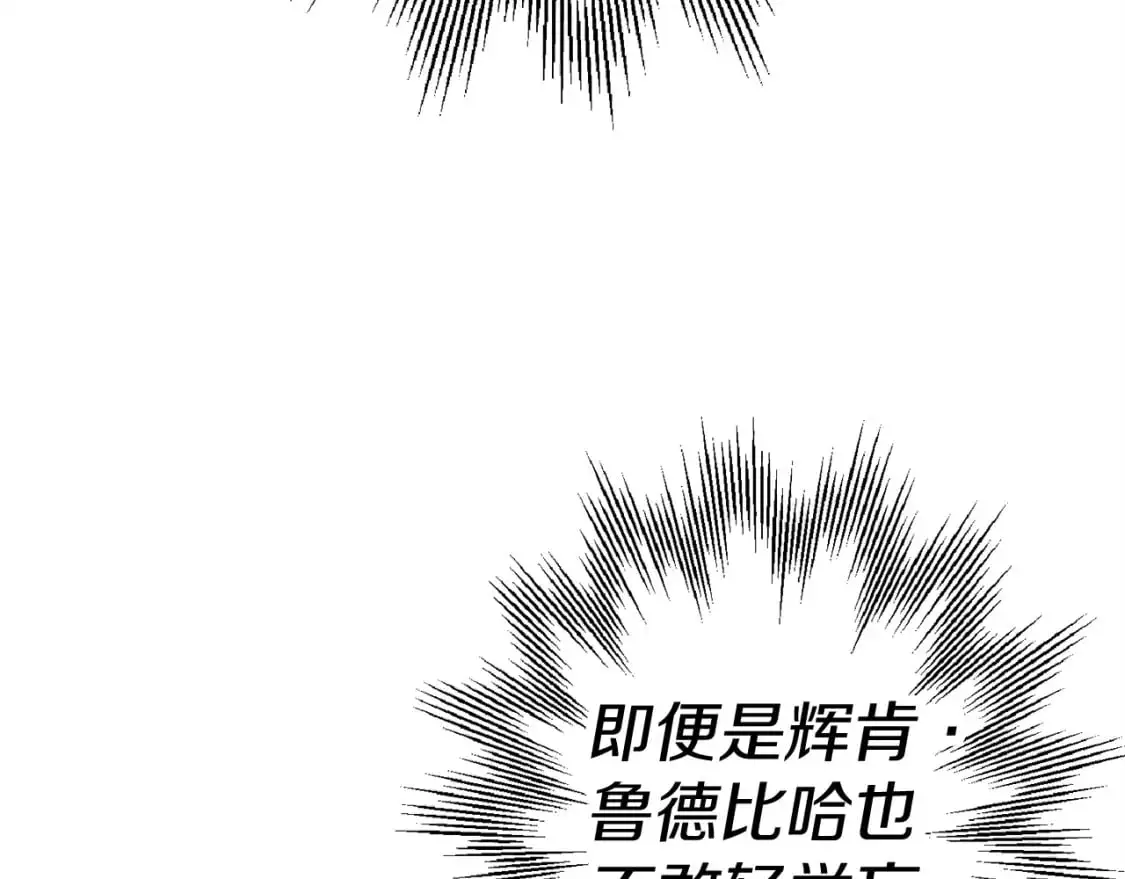 第127话 牵制89