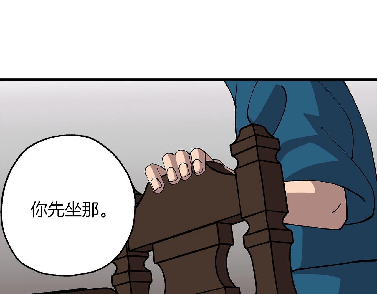 第25话 没搞错吧？114
