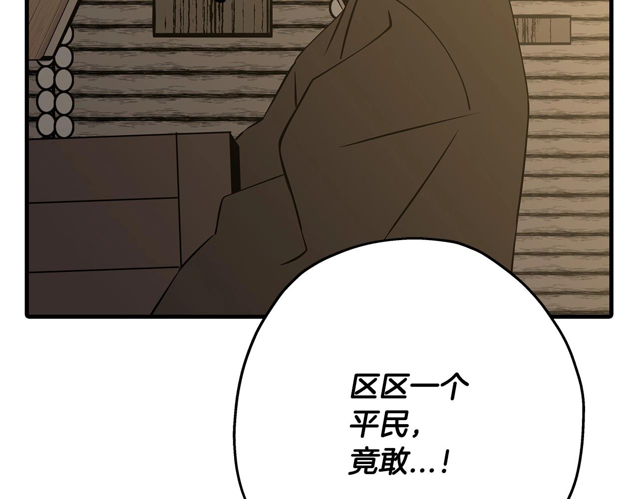 第61话 领主齐聚220