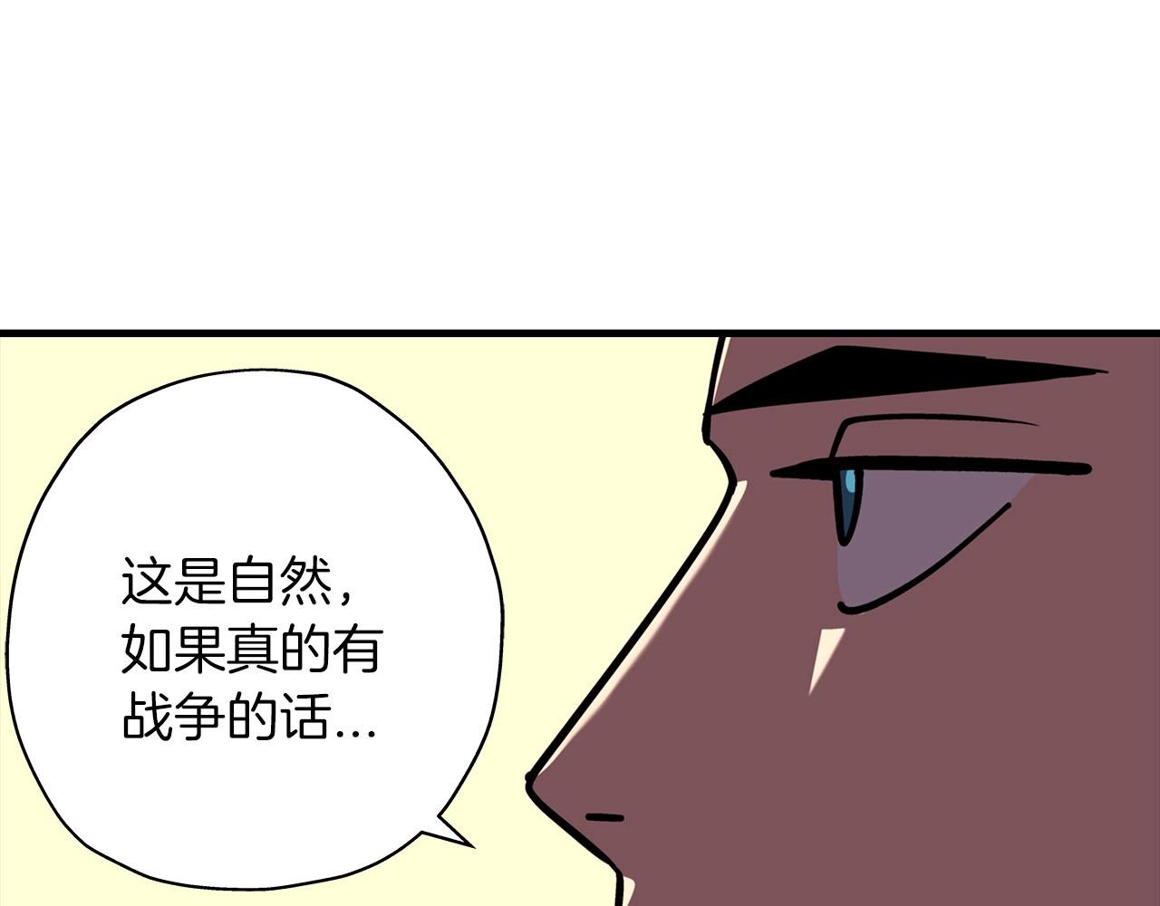 第13话 王者之姿47
