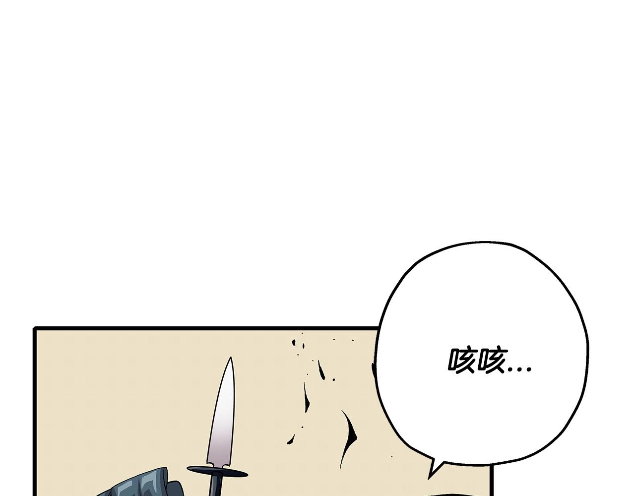 第46话 王牌！85