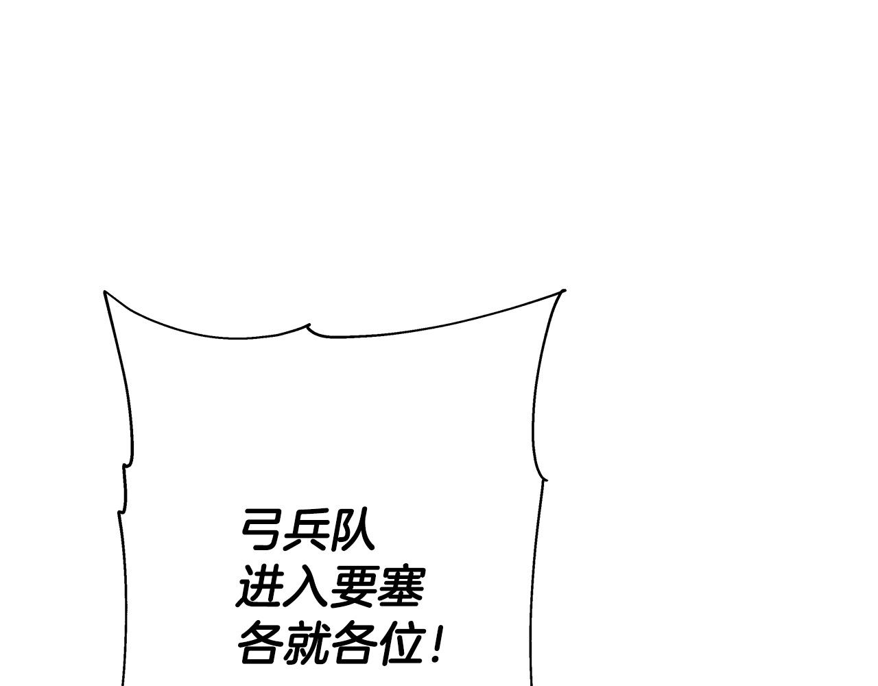 第83话 大事件8