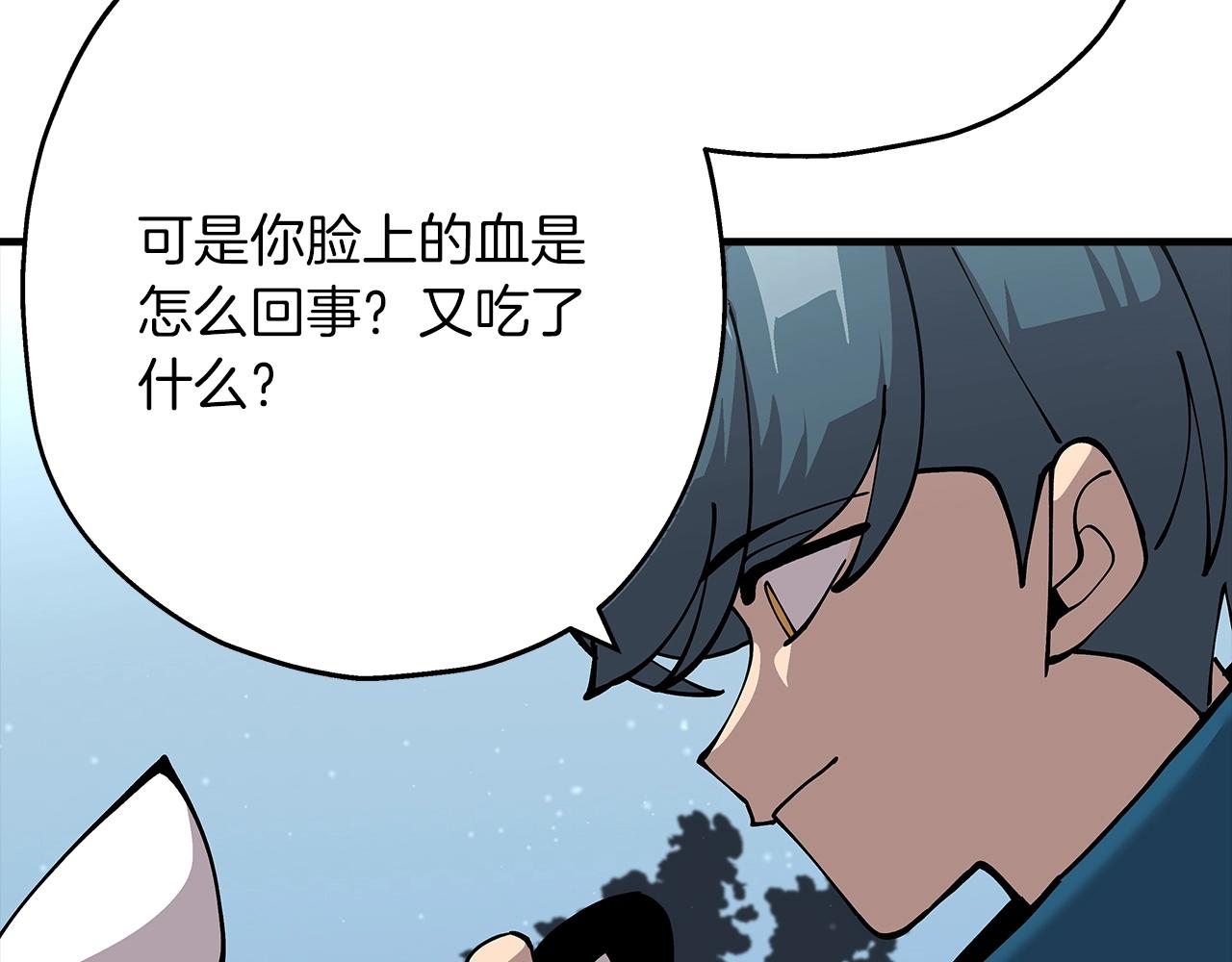 第30话 死亡小队43