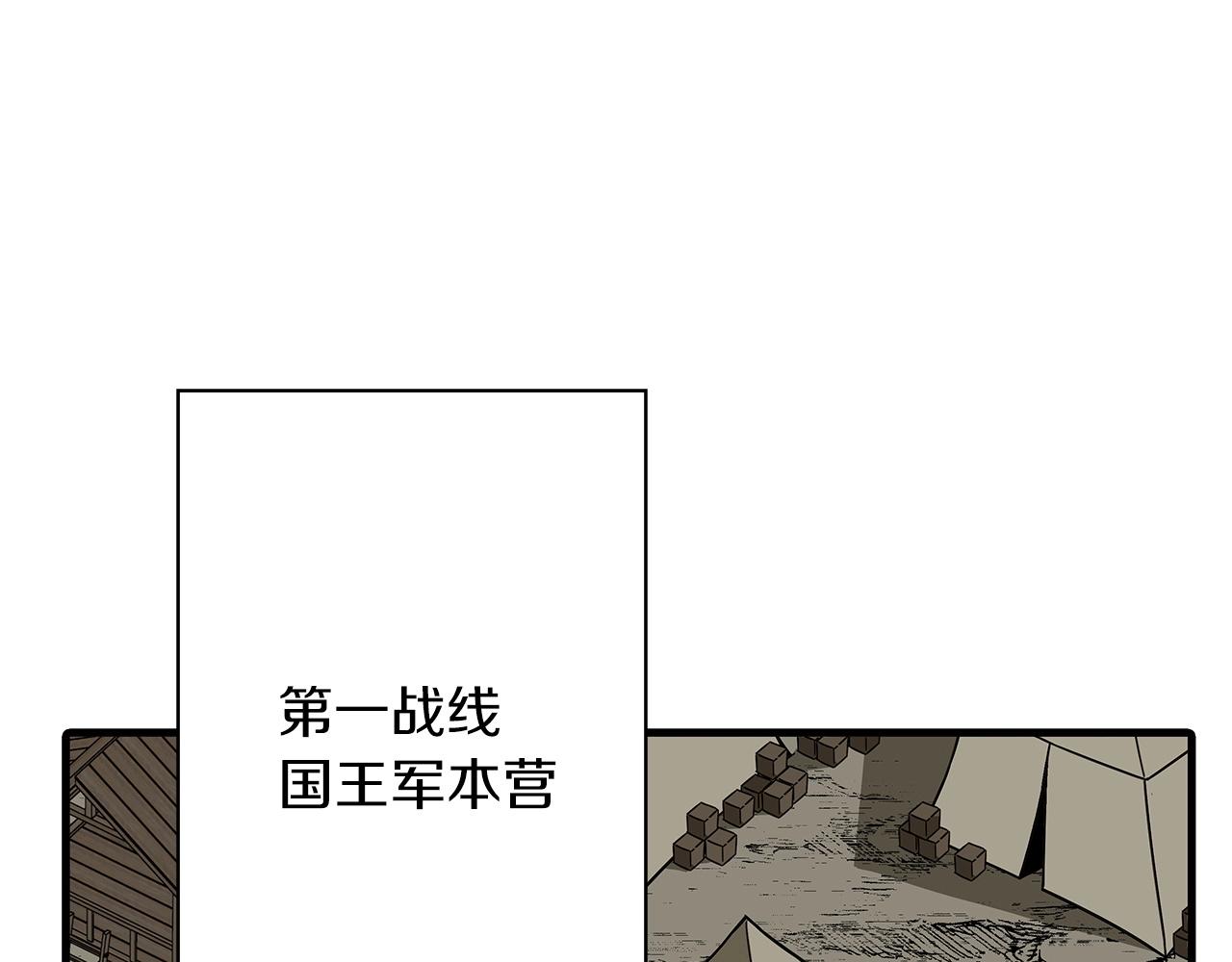 第87话 效忠于我！40