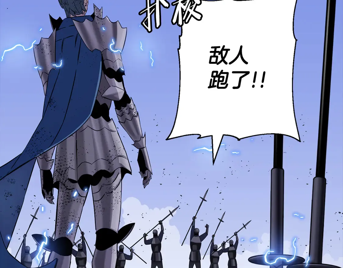 第135话 暗算115
