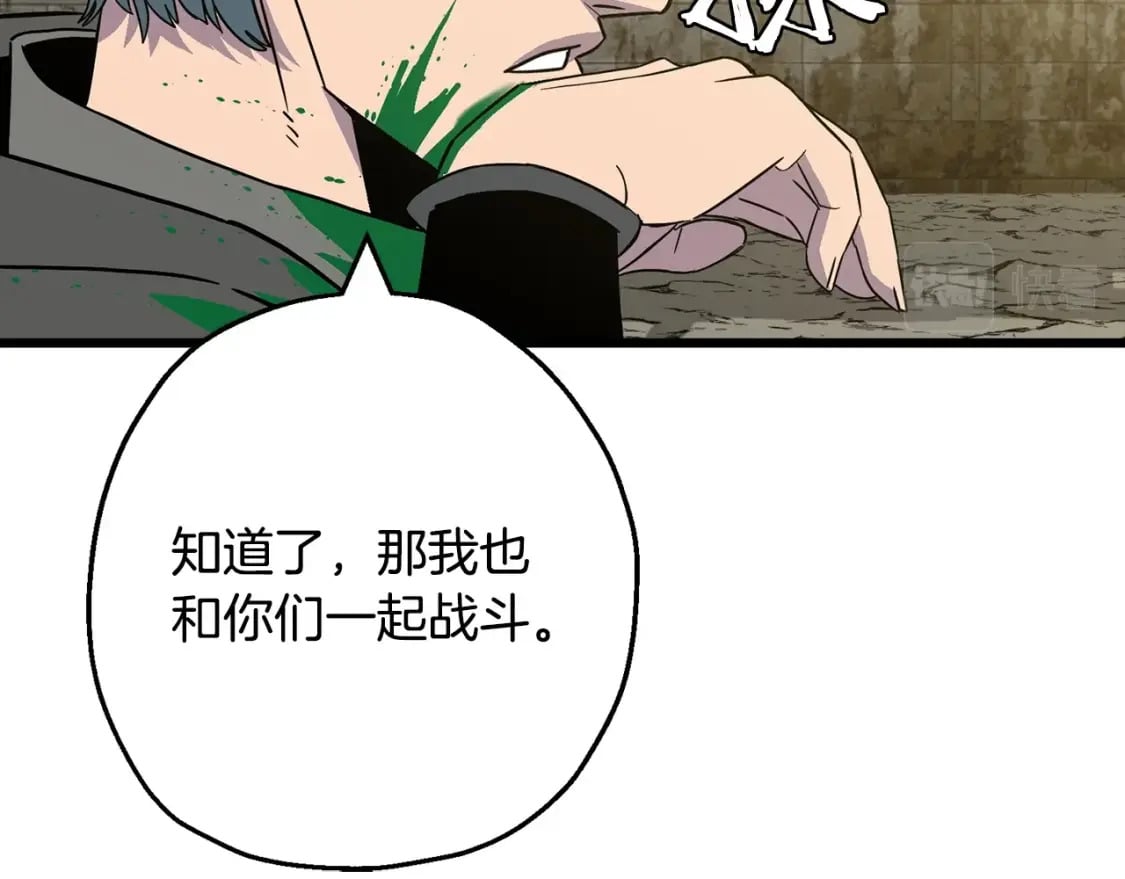 第104话 弱小无助克里斯78