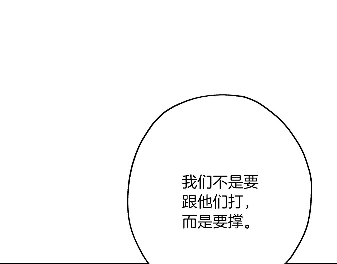 第69话 万夫莫开69