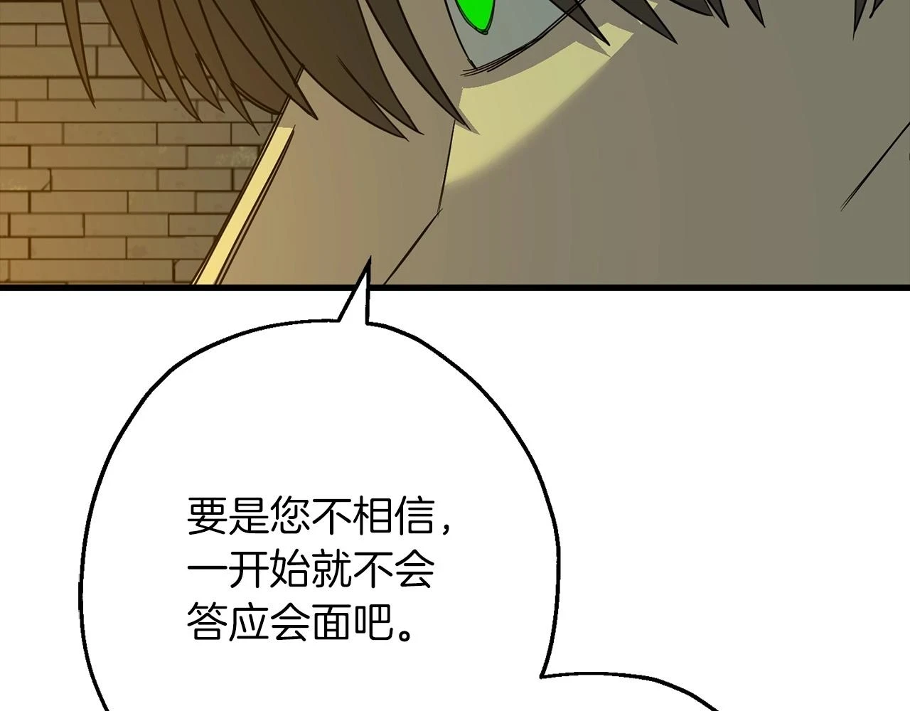 第101话 送你和平28