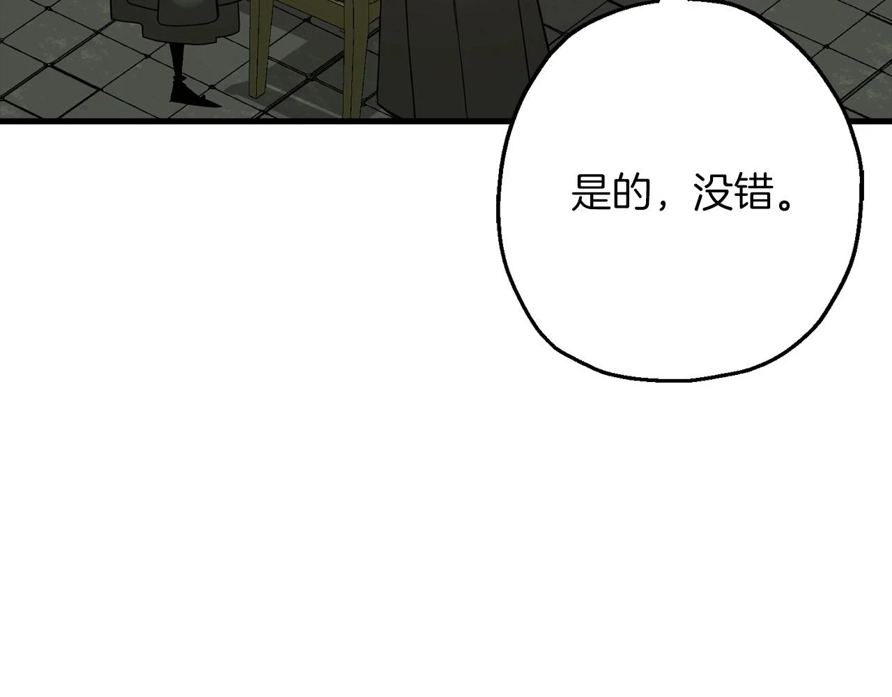 第101话 送你和平18