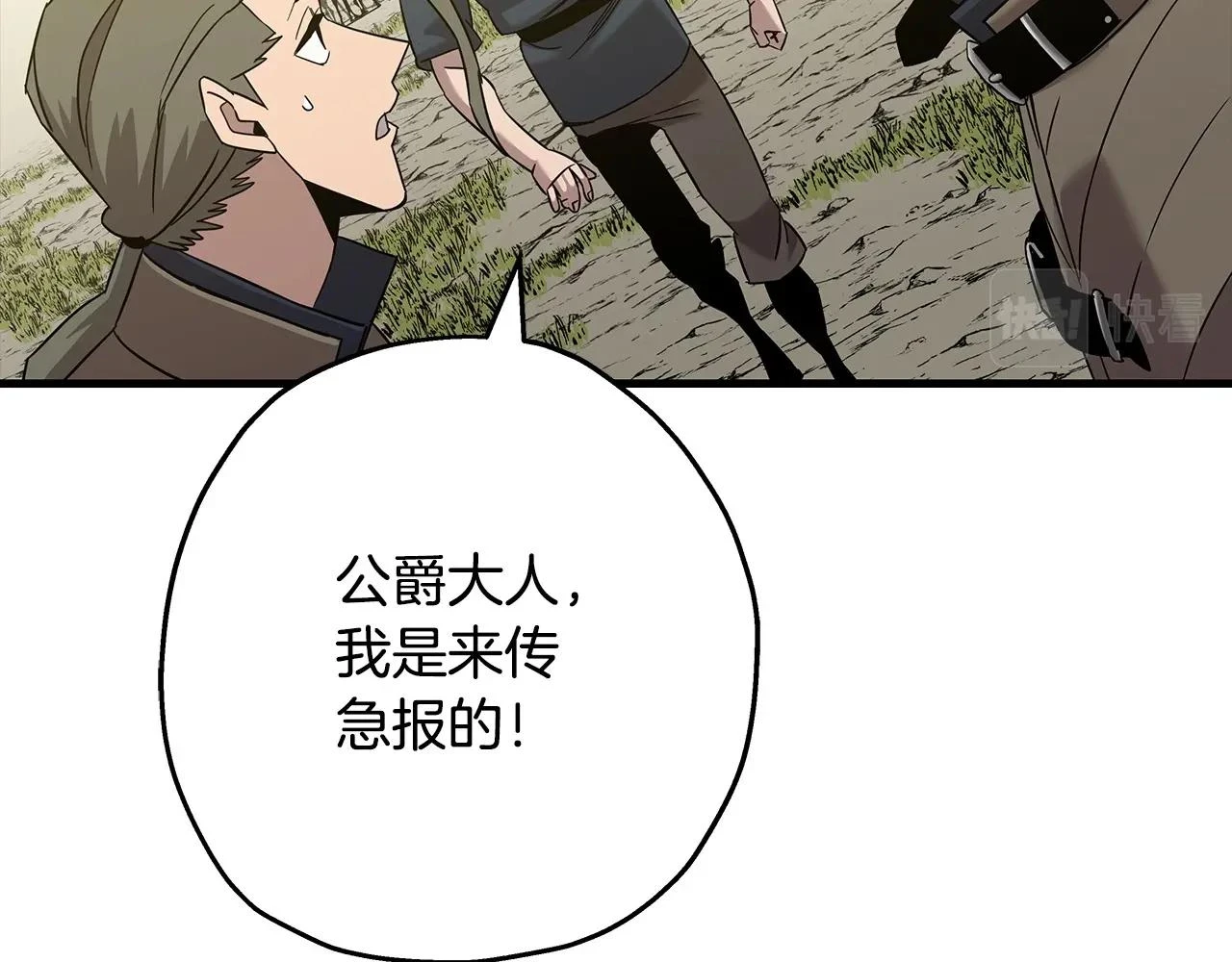 第99话 暗杀73
