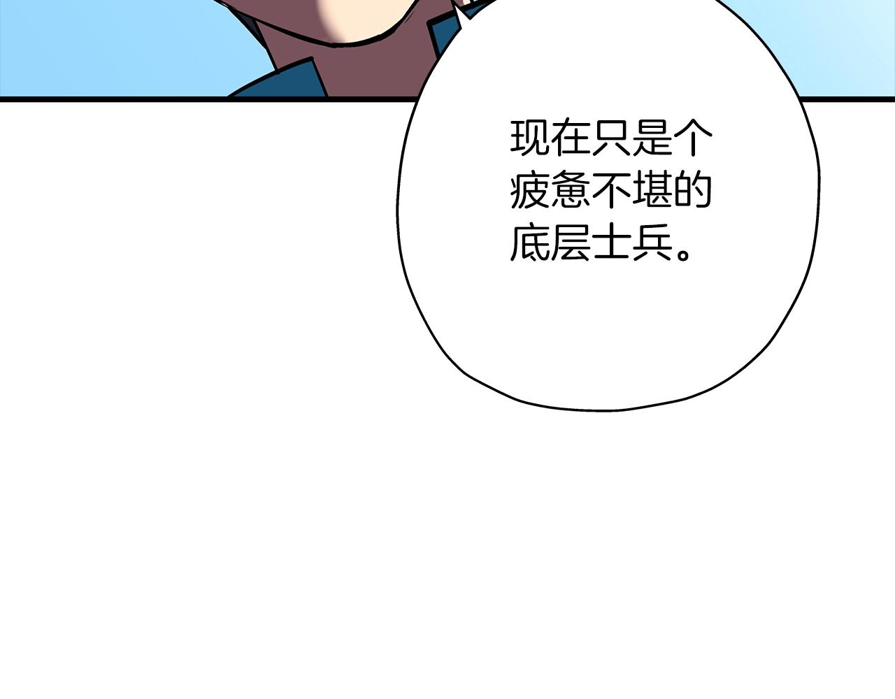 第15话 歼灭之夜104