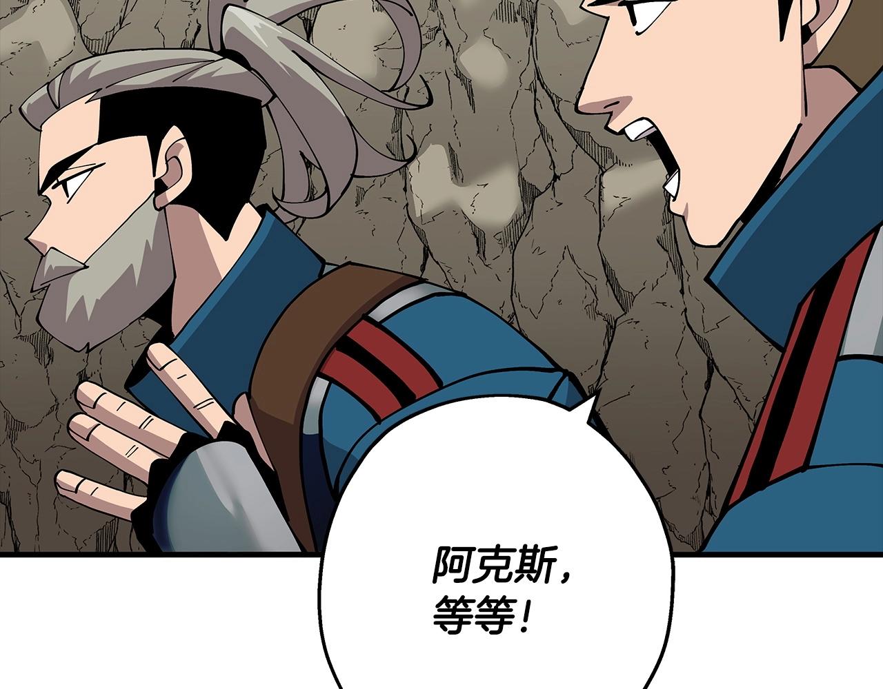 第43话 全歼85