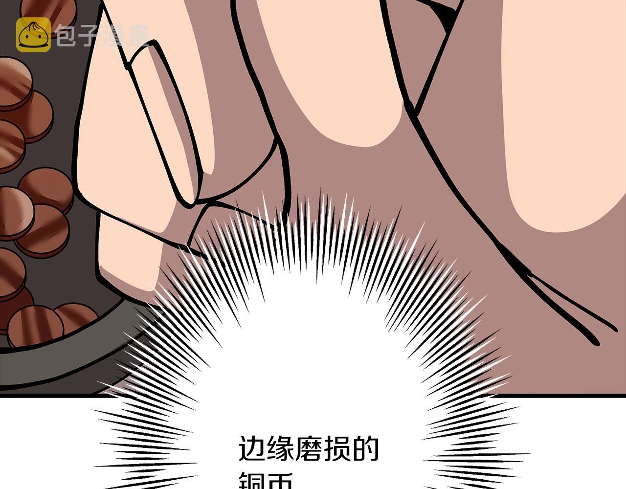 第37话 新的舞台22