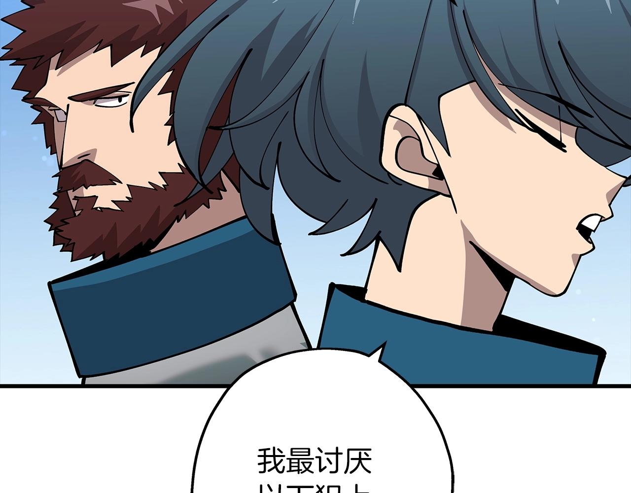 第38话 精锐部队！37
